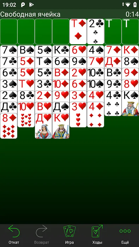 250+ Solitaire Collection