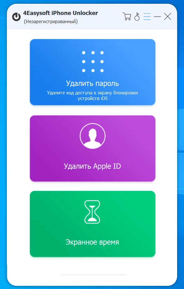 4Easysoft iPhone Unlocker
