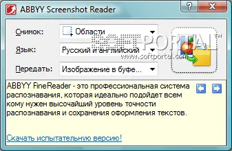 ABBYY Screenshot Reader