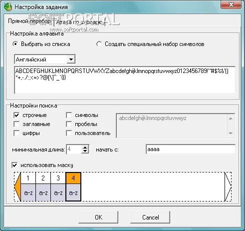 Accent Excel Password Recovery