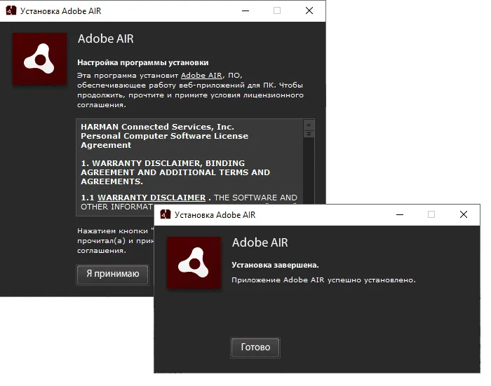 Adobe AIR