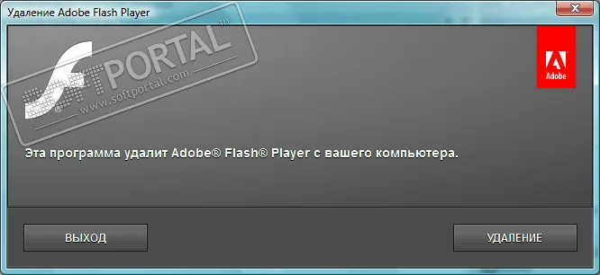 Adobe Flash Player Uninstaller