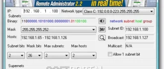 advanced-ip-address-calculator_1701257204