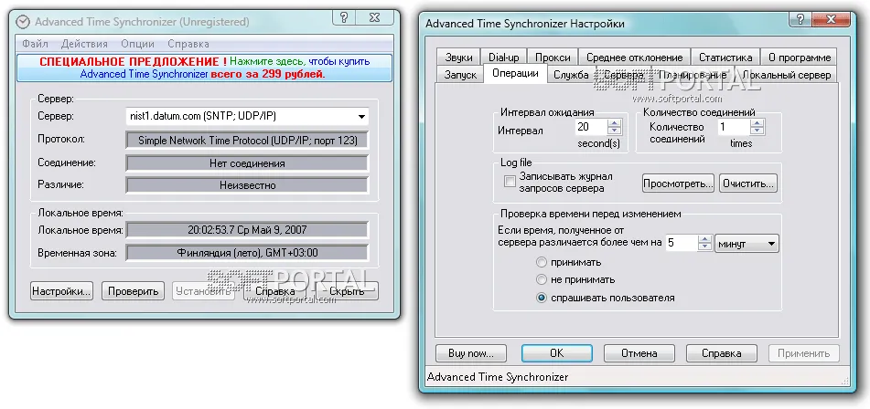 Advanced Time Synchronizer