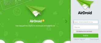 airdroid_1701257203