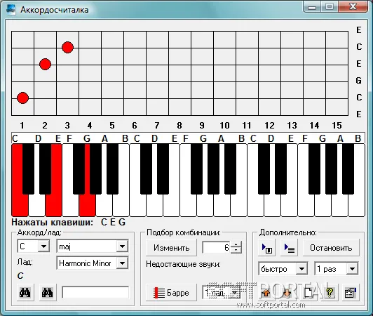 Аккордосчиталка