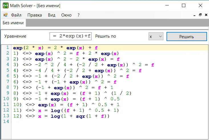 Alternate Math Solver