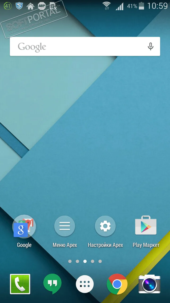 Apex Launcher