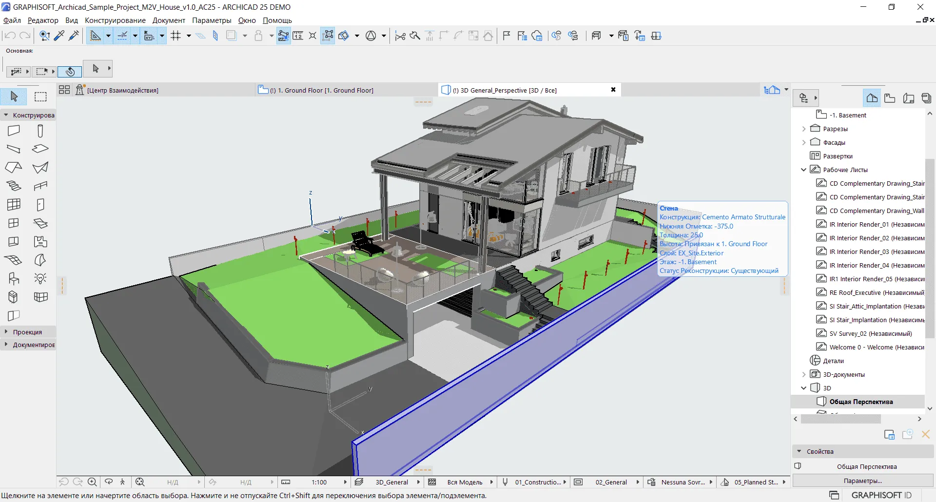 ArchiCAD