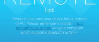 asus-remote-link_1701257196