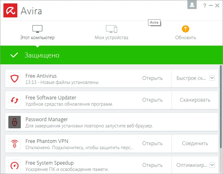 Avira Free Security