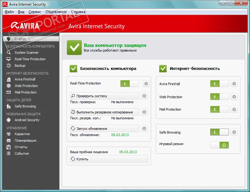 Avira Internet Security