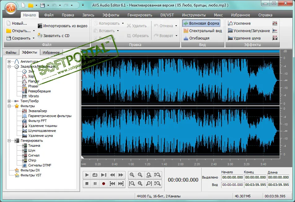 AVS Audio Editor