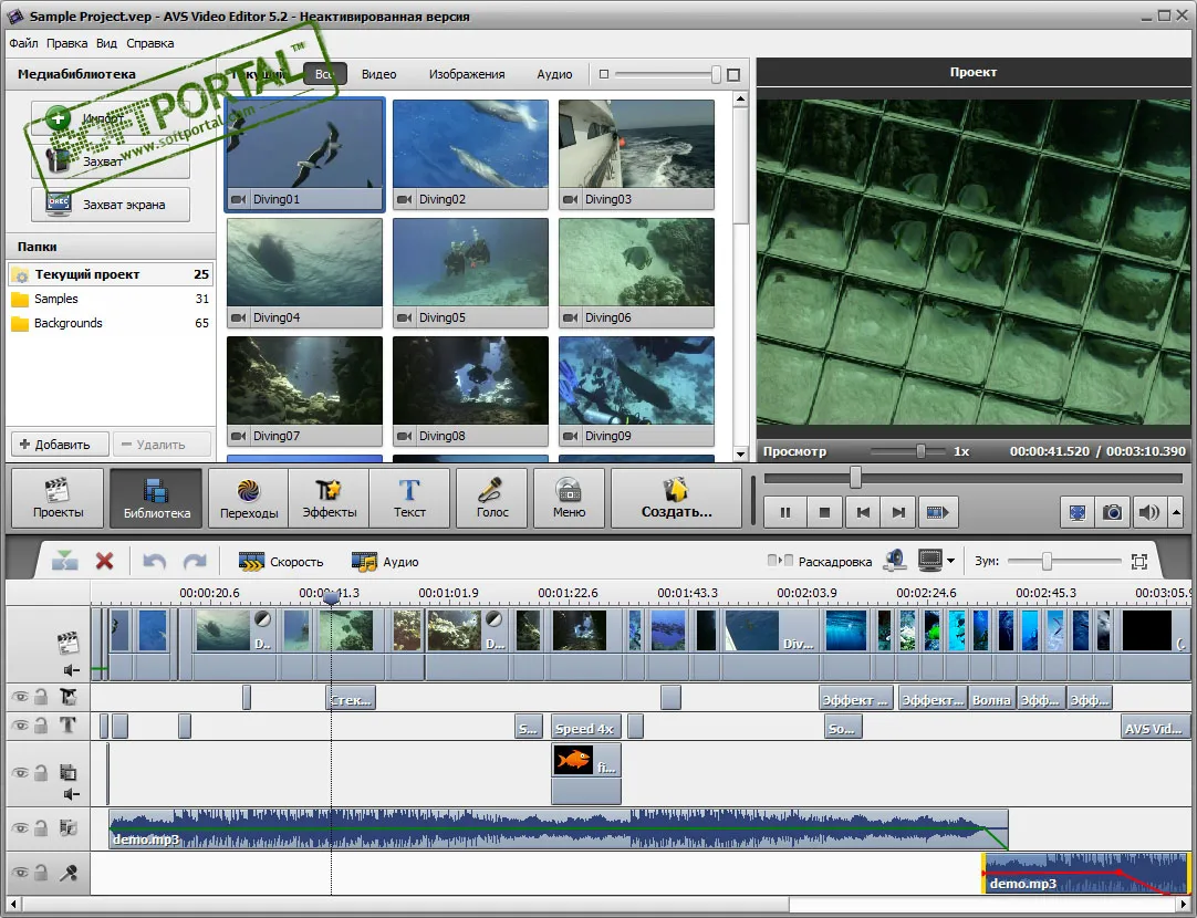 AVS Video Editor