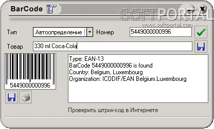 BarCode Descripto