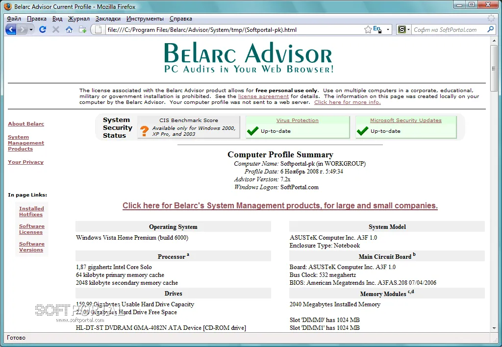 Belarc Advisor