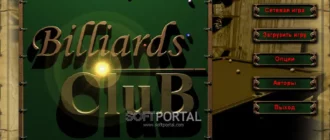 biljard-klub_1701257202