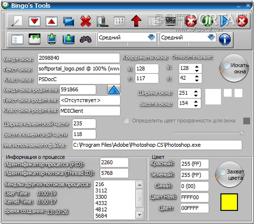 Bingo Scanner