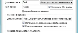 bookreader_1701257203