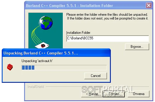 Borland C++ Compiler