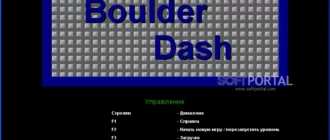 boulder-dash_1701257202