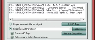 bps-audio-converter-pro_1701257198