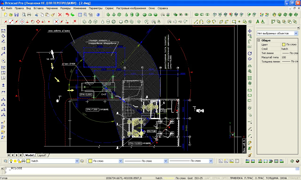 Bricscad