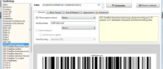 bytescout-barcode-generator_1701257201