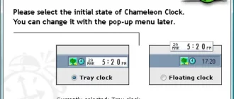 chameleon-clock_1701257204