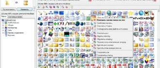 change-folder-icons_1701257204