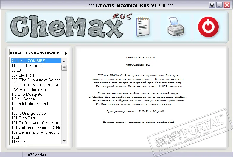 CheMax Rus