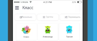 classdojo_1701257195