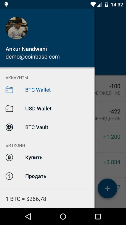 Coinbase Bitcoin Wallet