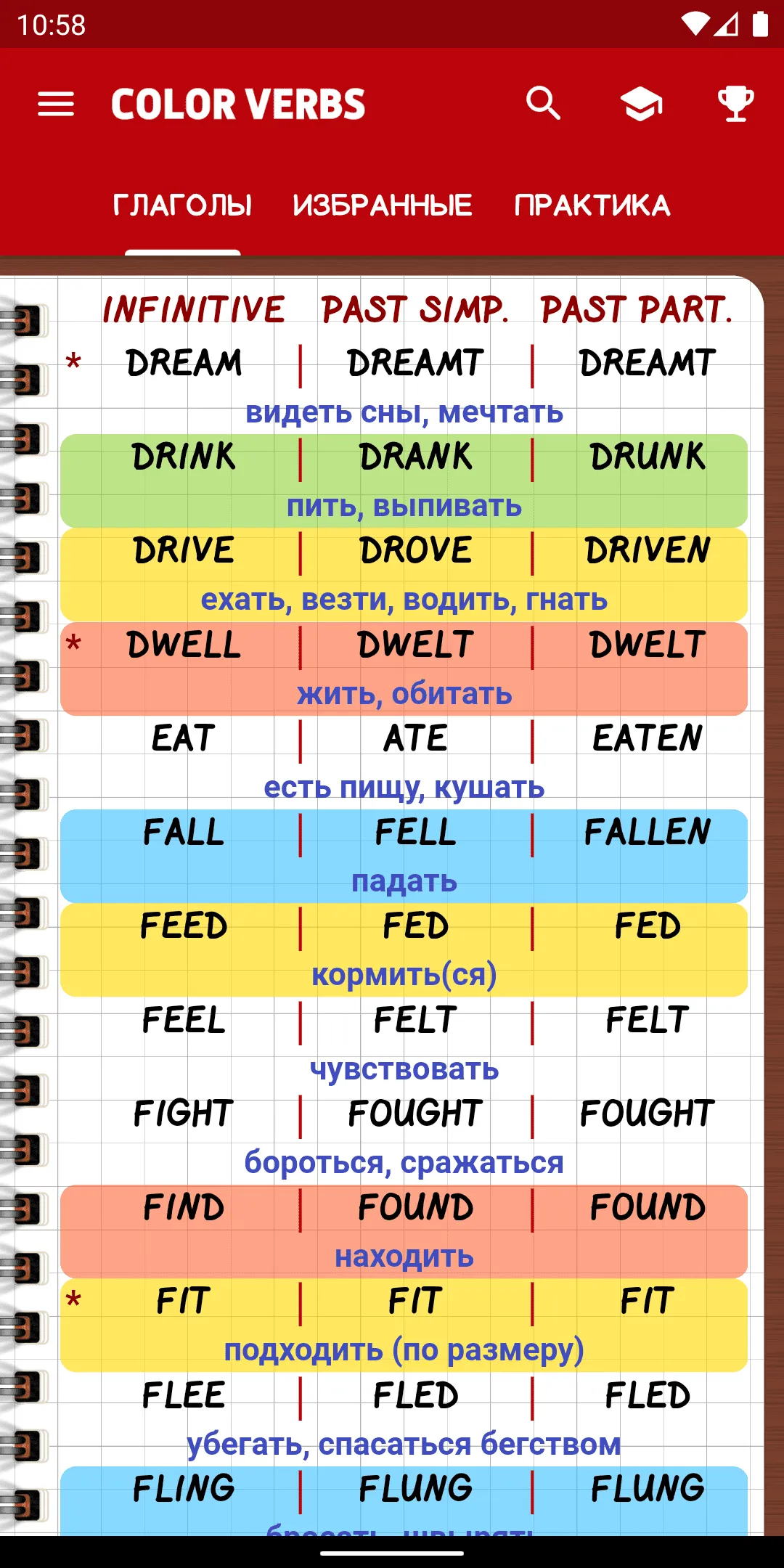 Color Verbs