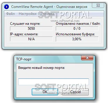 CommView Remote Agent