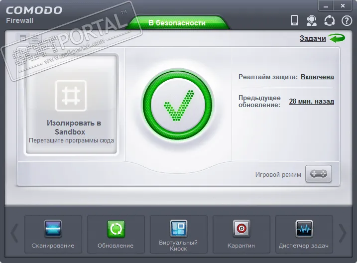 Comodo Firewall