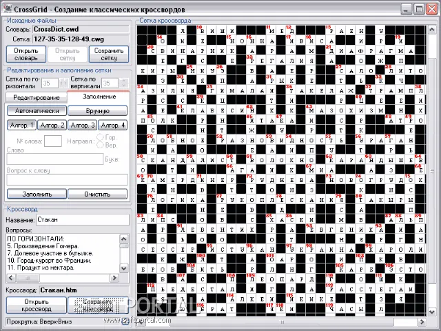 Crossword Set