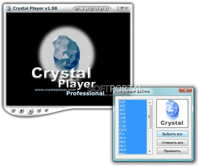 Crystal Player Pro