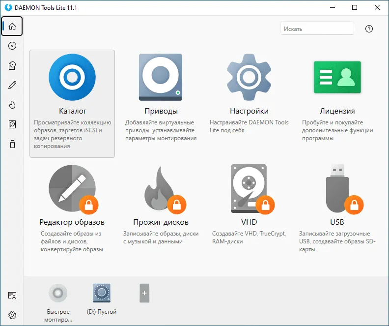 DAEMON Tools Lite