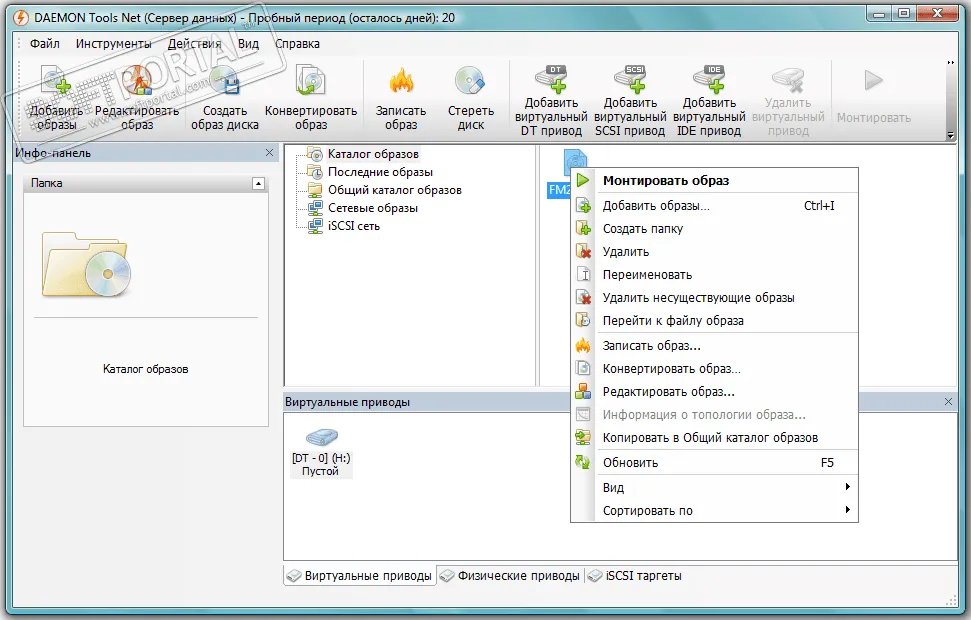 DAEMON Tools Net