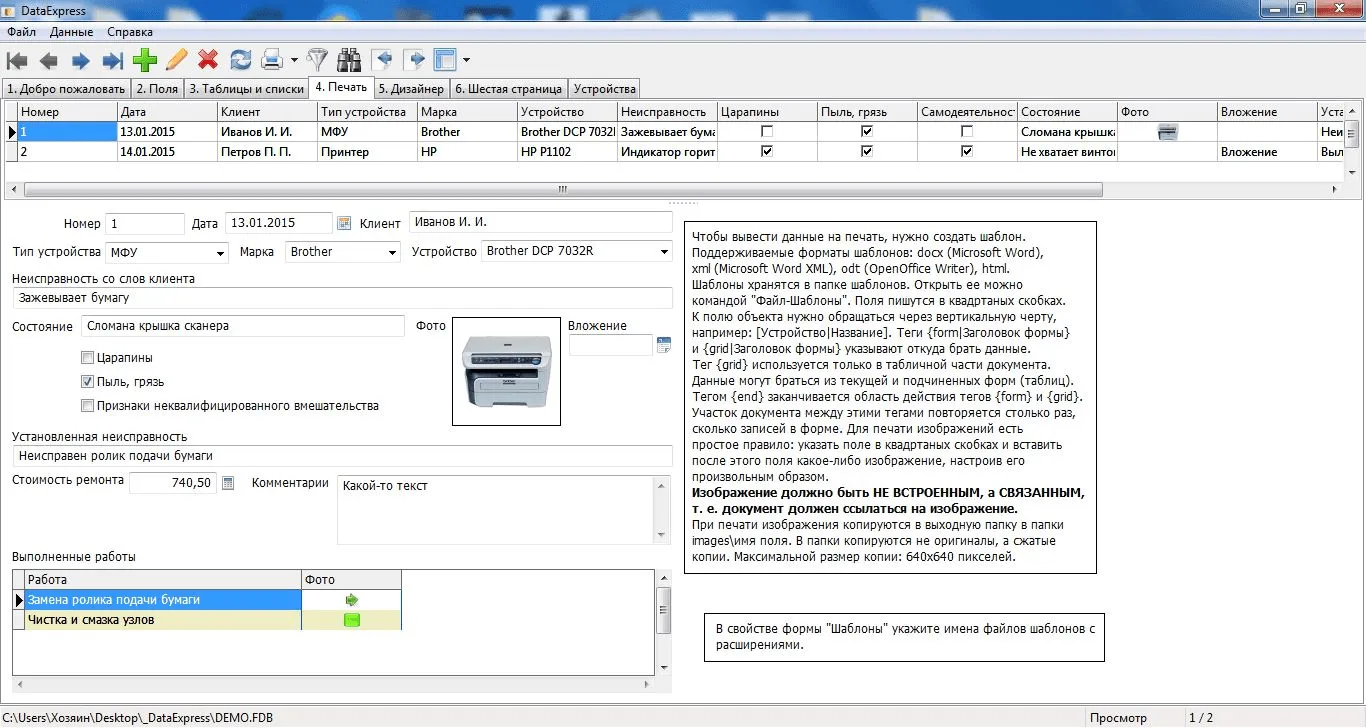 DataExpress