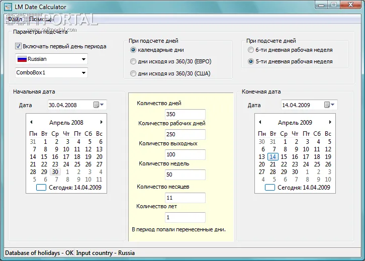 Date Calculator