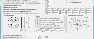 design-tools-pulse-transformers_1701257202