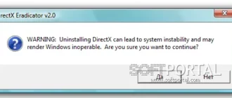 directx-eradicator_1701257205