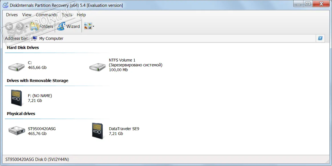 DiskInternals Partition Recovery