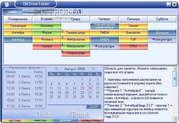 DKTimeTable