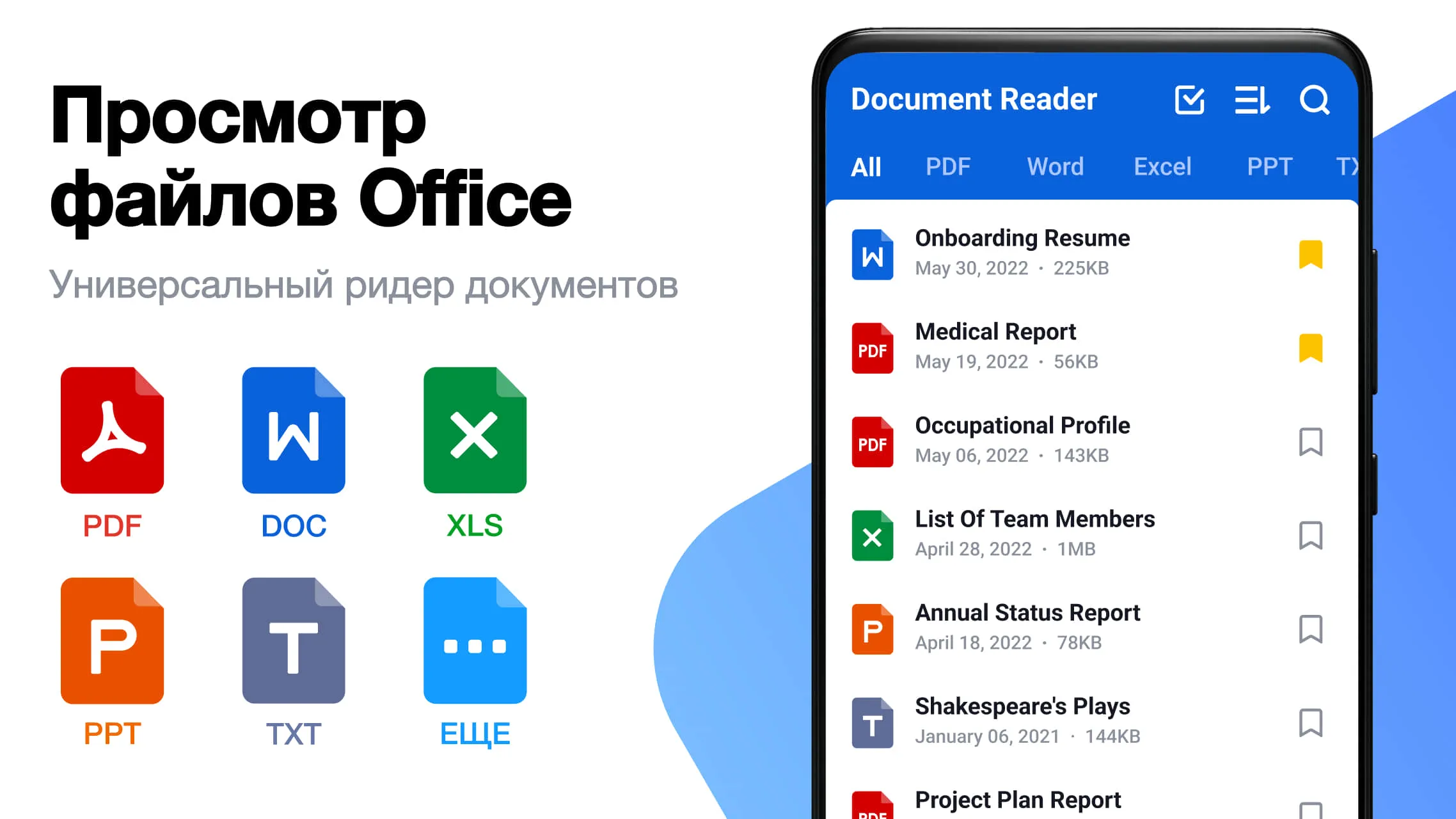 Document Reader PDF, DOC, XLS