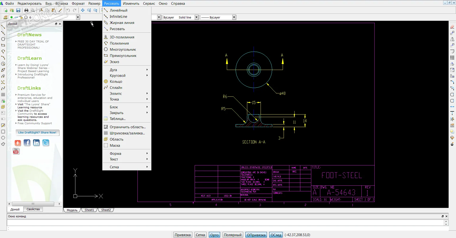 DraftSight