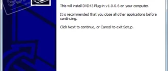 dvd43-plug-in_1701257199