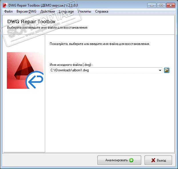 DWG Repair Toolbox